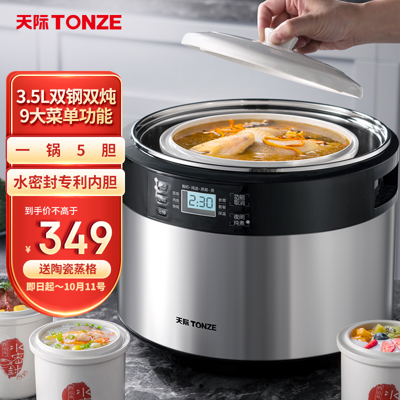 京东视频商品 2021-10-10 - 第6张 | 最新购物优惠券 京东视频商品 2021-10-10 - 第6张 | 最新购物优惠券