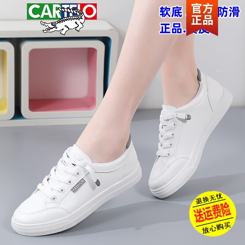 卡帝乐鳄鱼(cartelo)品牌断码真皮小白鞋女2024新款春季百搭女鞋子
