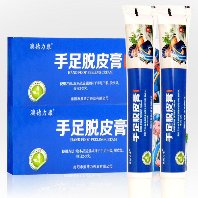 【买2贈1】澳德力康手足脱皮皲裂草本配方膏  15g/盒