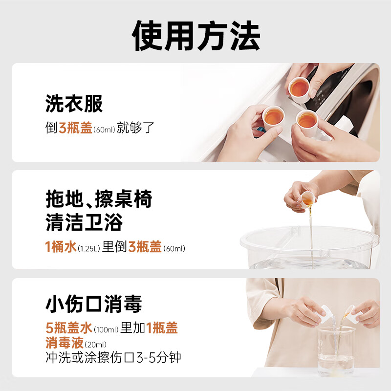 滴露（Dettol）消毒液1.8L衣物除菌液1.8升 家居洗衣服地板杀菌除螨水非84非酒精 【杀菌除螨】消毒液1.8L*1瓶