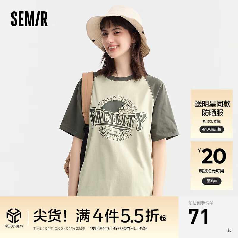 森马（Semir）短袖T恤女中长款宽松插肩袖2024夏季新款字母套头衫复古潮流 卡其50601 165/88A/L