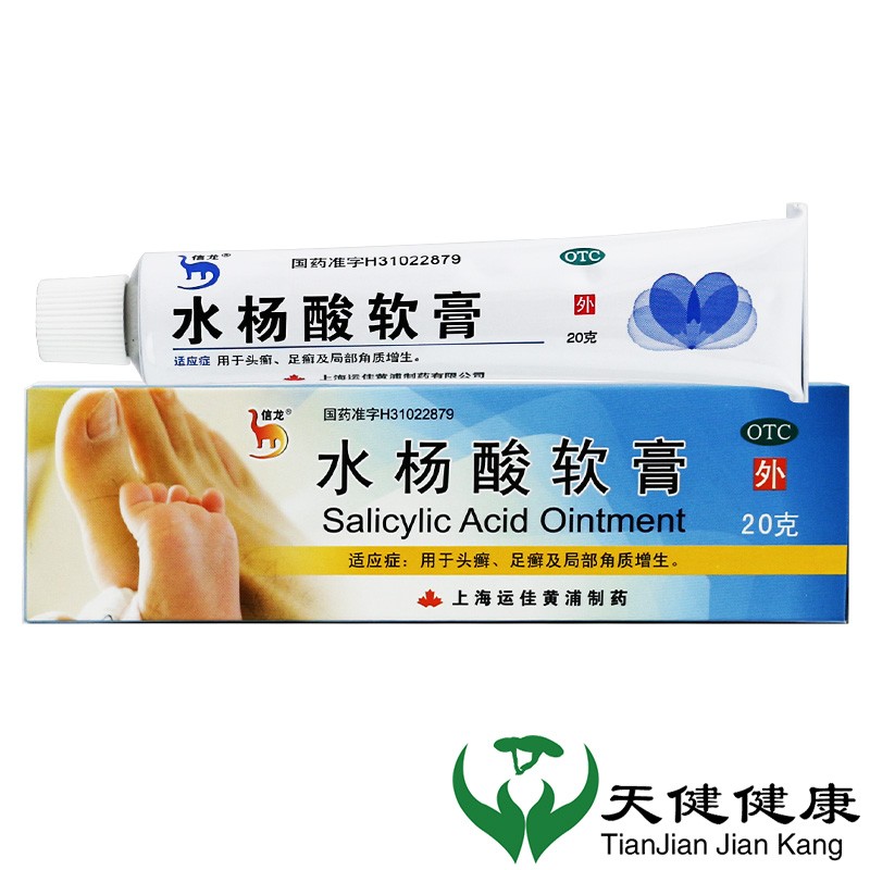 去鸡皮肤药膏有激素吗(鸡皮肤涂药膏真的有用吗) 去鸡皮肤药膏有激素吗(鸡皮肤涂药膏真的有用吗)