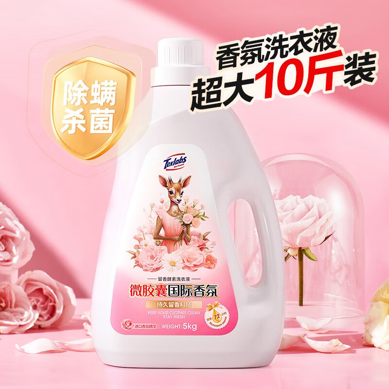 如何查看京东普通洗衣液商品历史价格|普通洗衣液价格比较