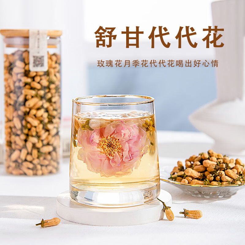 代花茶玳玳花80g新货可搭配玫瑰陈皮月季月季佛手生麦芽荷叶 味道清香
