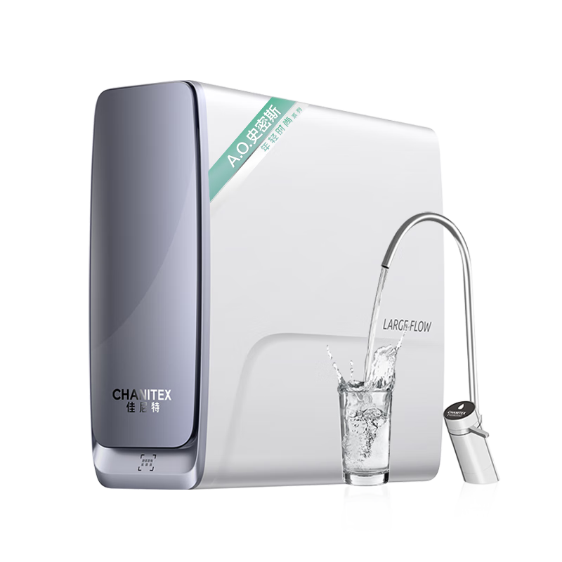 史密斯（A.O.SMITH）佳尼特净水器 家用厨下直饮净水机反渗透过滤器 0陈水 专利5年RO膜 蓝鲸Mini CR2000AB1国家补贴