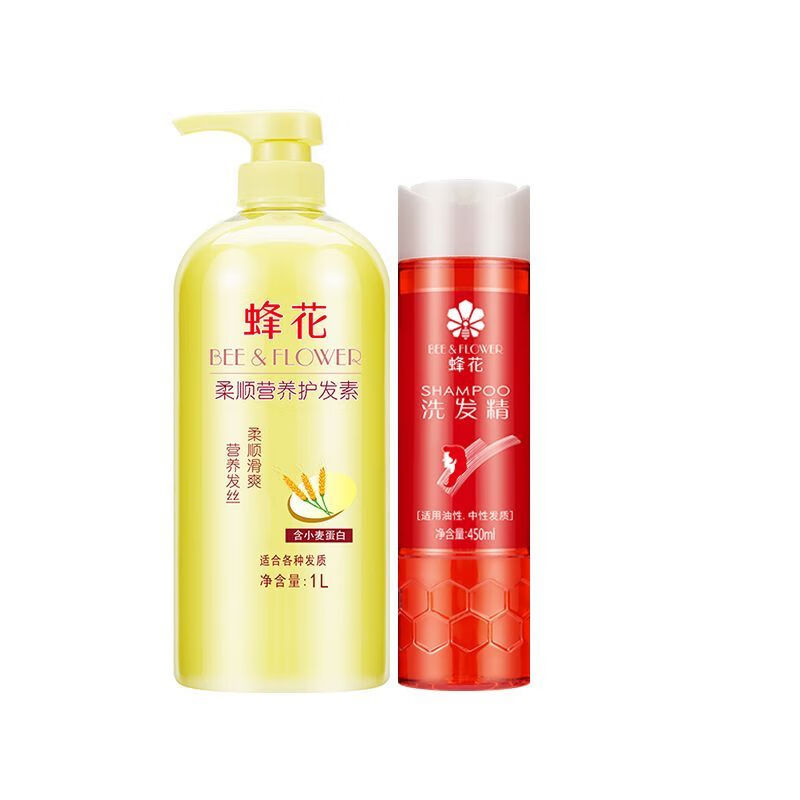 szw【官方】蜂花红瓶洗发精去油蓬松男女老牌洗发水清爽控油洗头膏老