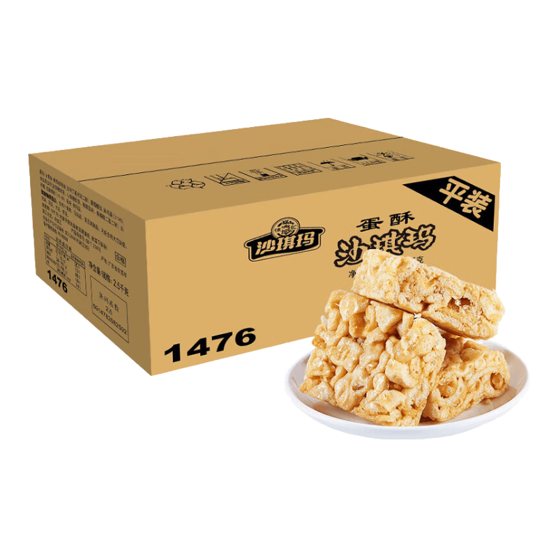 �츣��ɳ��������ȫ��ζ��װ5��Լ100ö �����ʵ�� ����������