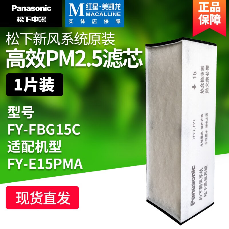 低価格化 パナソニック 換気扇 FY-40DSL2 斜流ダクトファン ダクト用送風器 Panasonic