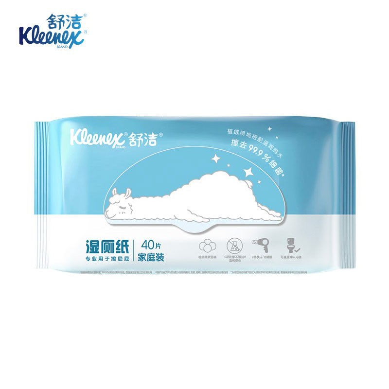 舒洁(kleenex) 湿厕纸 湿厕巾私处洁厕湿巾  便携卫生纸湿巾 擦屁屁