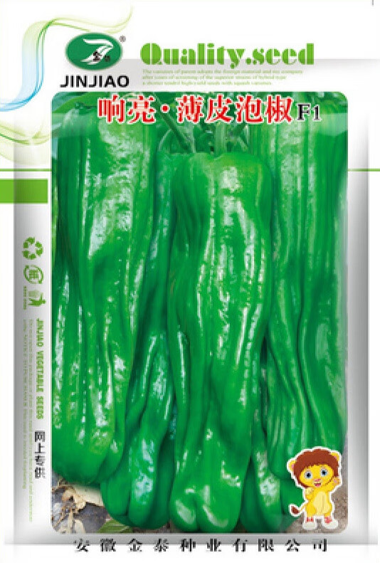 夏四季种籽高产盆栽南方种北苗蔬菜种孑 响亮薄皮泡椒1克原装约150粒