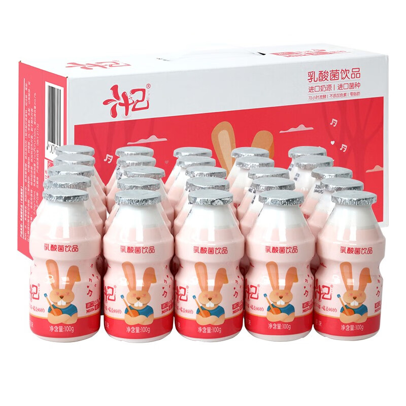 汁己乳酸菌牛奶饮品 兔小满 好喝酸奶饮料 老少皆宜年货礼盒 100g*24瓶