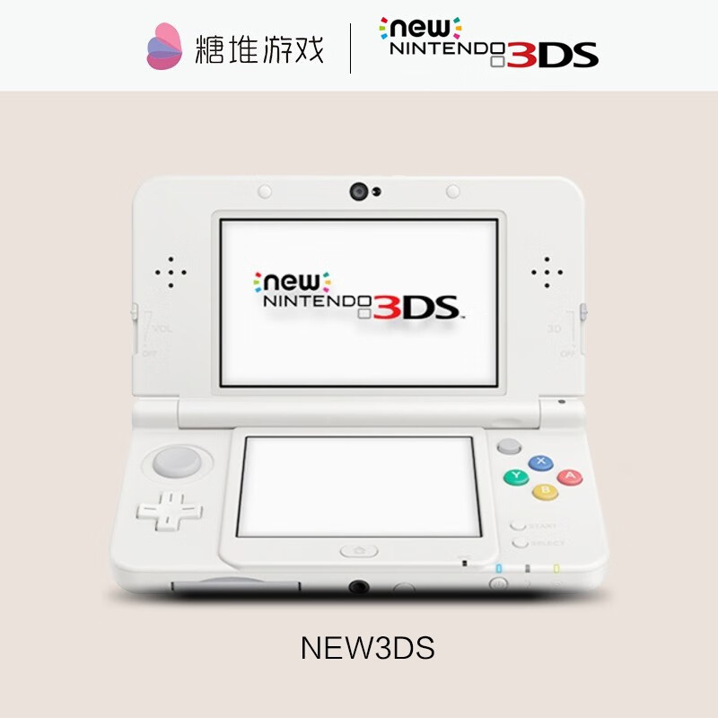 3ds游戏机new3dsll掌机kora 98新new新小三 「128g内存」120个左右
