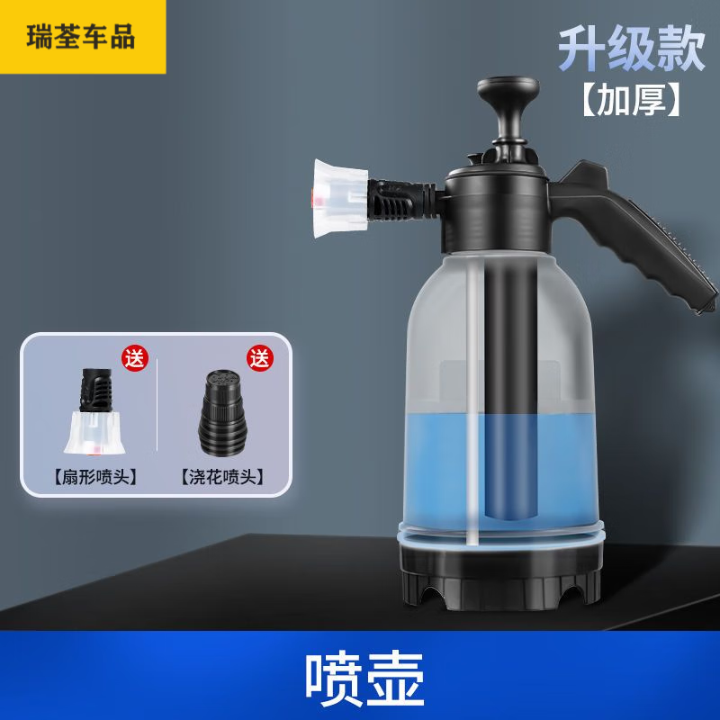 洗车配件价格历史最低|洗车配件价格走势图