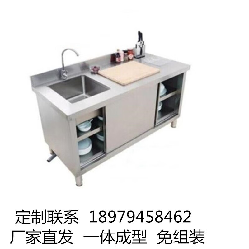 多功能置物架价格查询历史|多功能置物架价格走势图