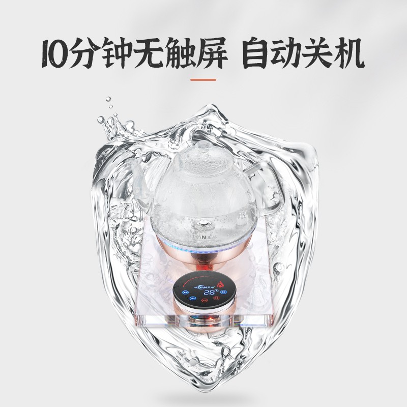 玉焰Y5全自动上水电热水壶底部抽水煮茶壶水晶玻璃智能家用恒温 1L Y5 桶装水款