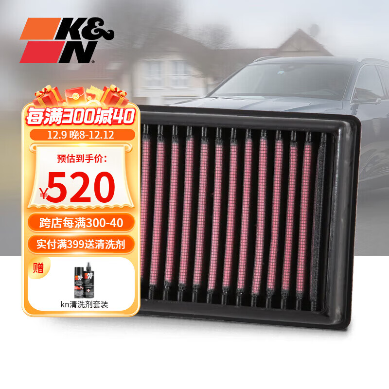 K&N高流量摩托车空滤BM-1113适用于宝马摩托R1200GS/R1250GS/R1200RT
