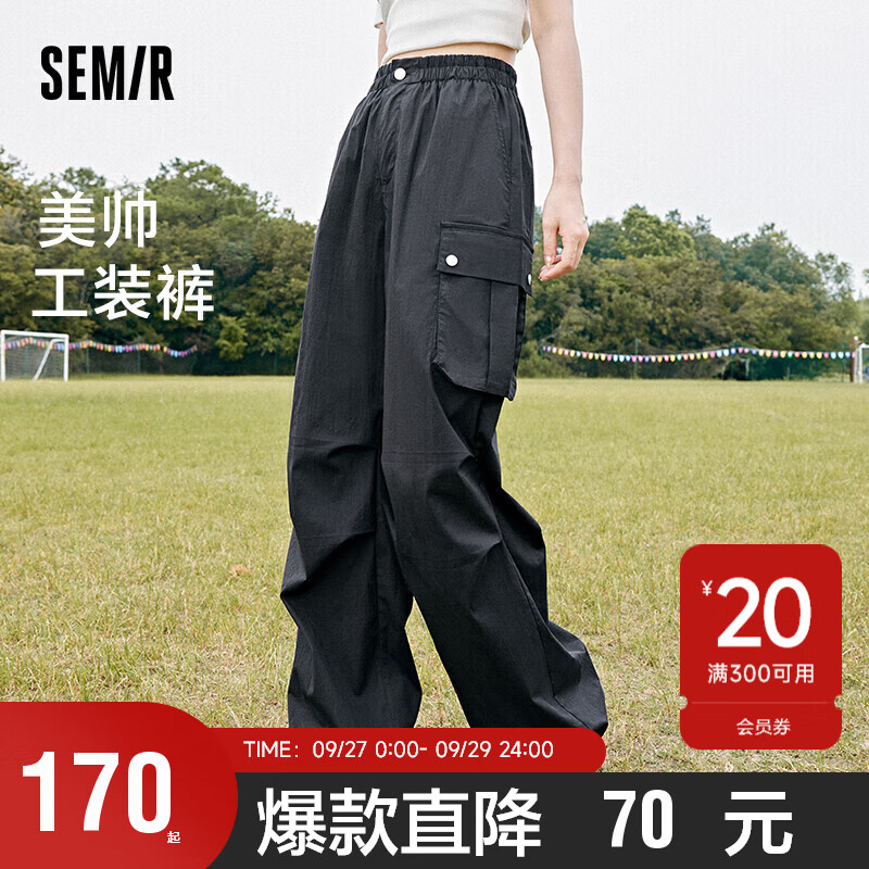 森马（Semir）休闲裤女松紧腰工装裤简约秋2023质感抽绳阔腿裤帅气107623127005高性价比高么？