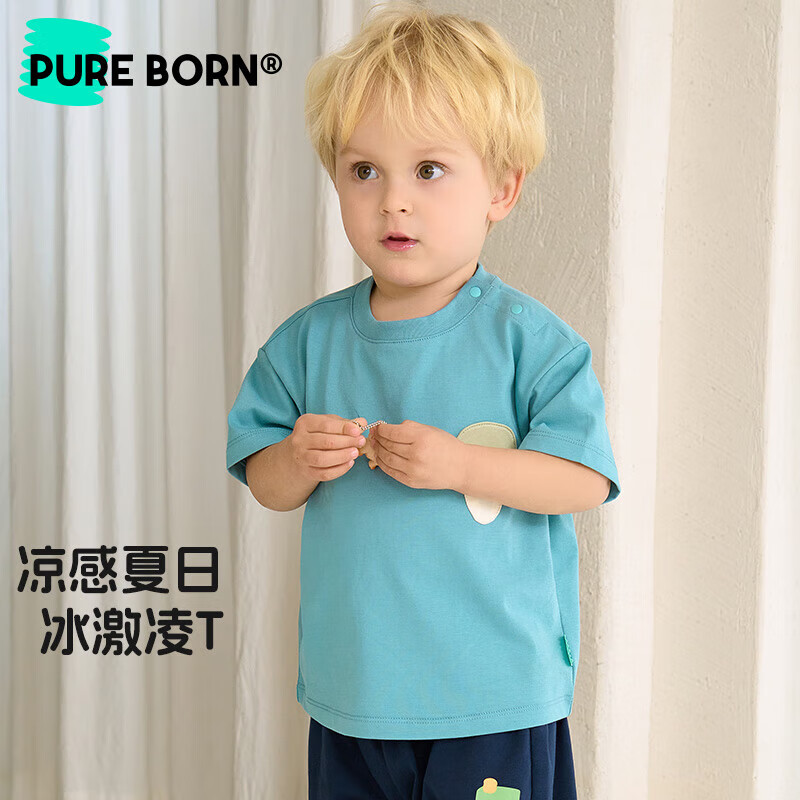 博睿恩（Pureborn）【冰氧吧】男宝宝夏季T恤儿童轻薄t恤短袖童装女童清凉百搭上衣 骑士蓝 100