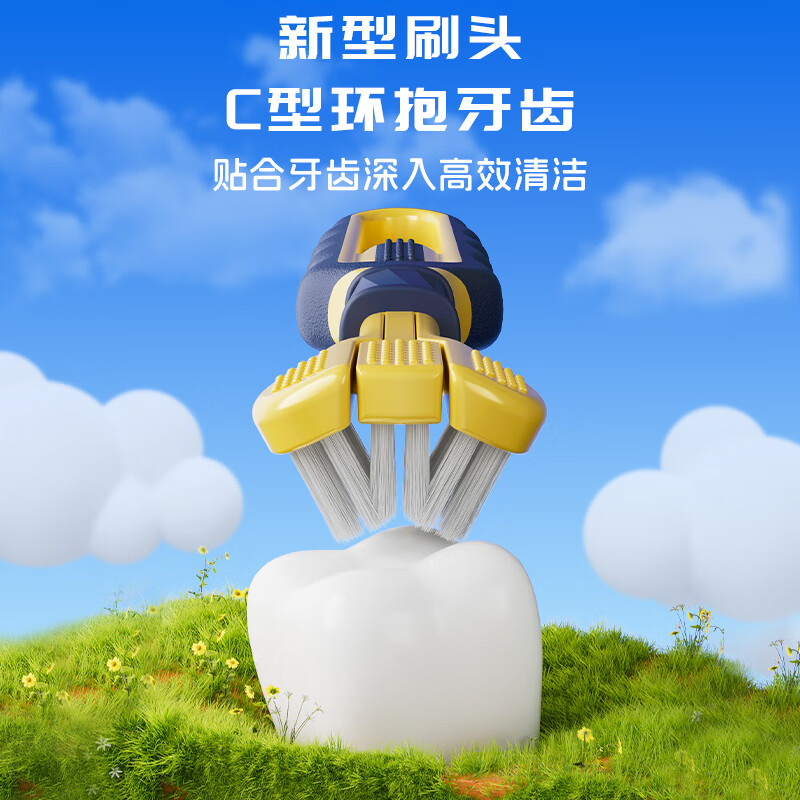 Sweetrip儿童三面牙刷软毛抗菌3-6-12岁护齿牙刷三面清洁小学生换牙期 ABC儿童三面牙刷4支抗菌刷丝