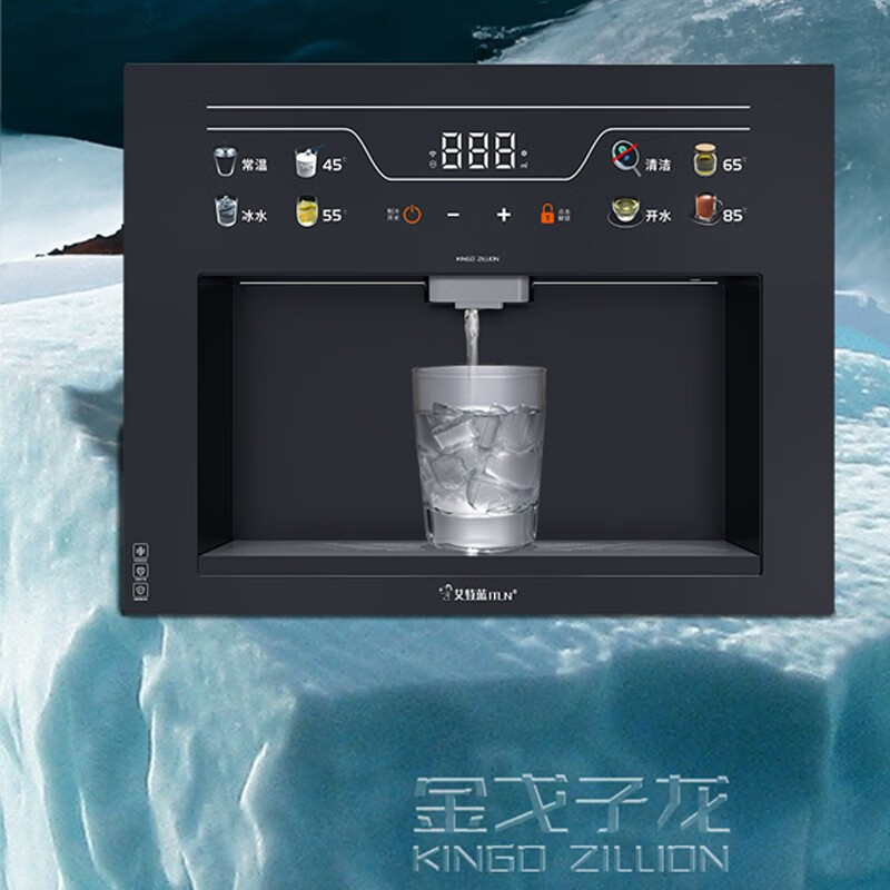 冷热一体零嵌直饮机 uv过流式灭菌即热/冰热饮水机 家用净水器伴侣 冰