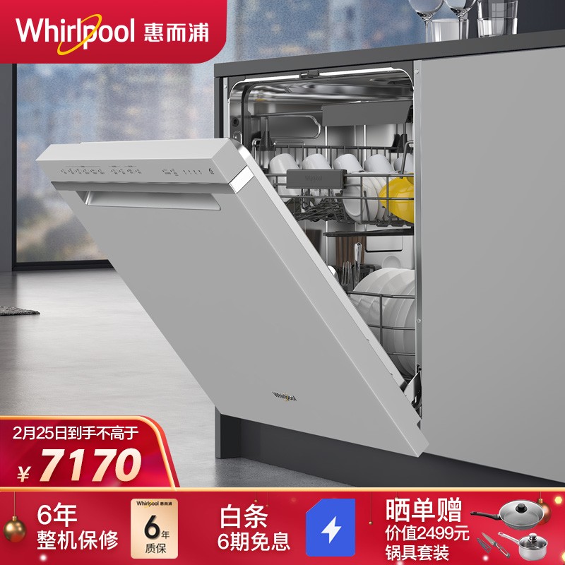 惠而浦（Whirlpool）洗碗机怎么样？完全真实的，不信你看！camdcaayv