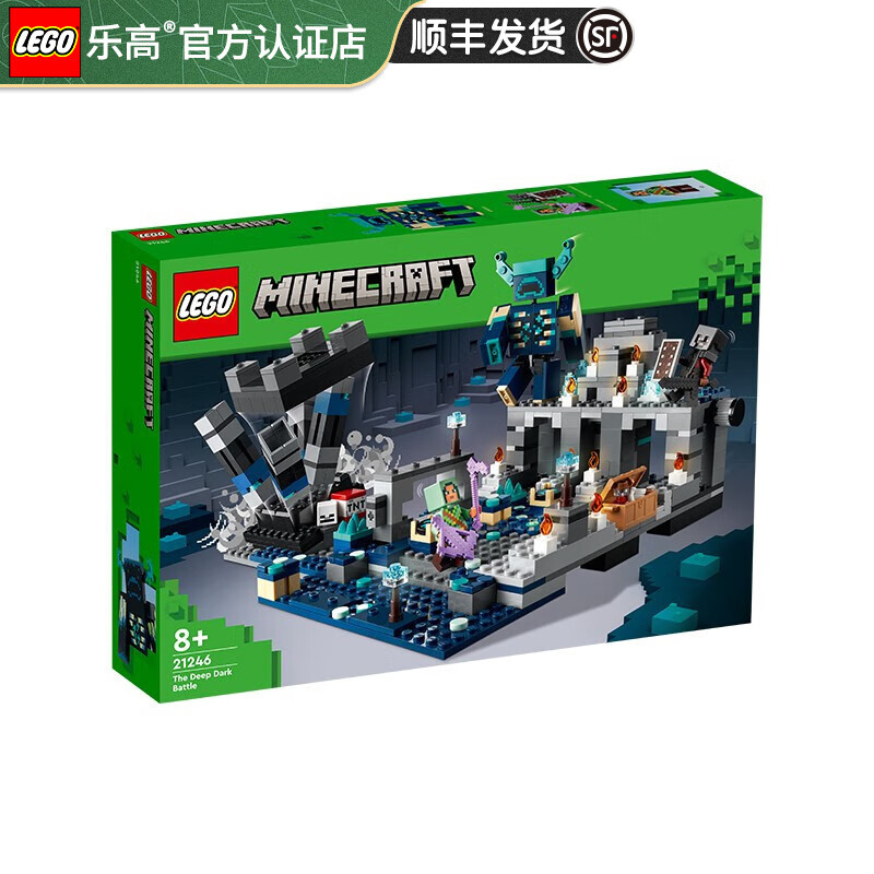 乐高（LEGO） 我的世界创意游戏男女孩拼搭积木玩具收藏生日礼物 21246 漆黑世界之战