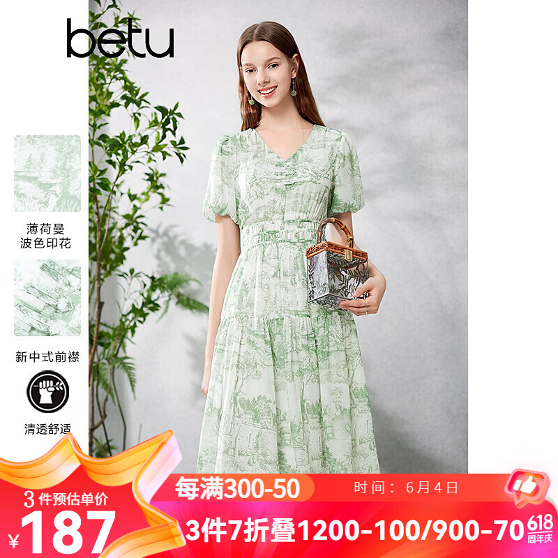 百图betu女装2024夏季新款【薄荷曼波】新中式V领印花连衣裙女2405T78 绿色 M（绿色预售06/20发货）