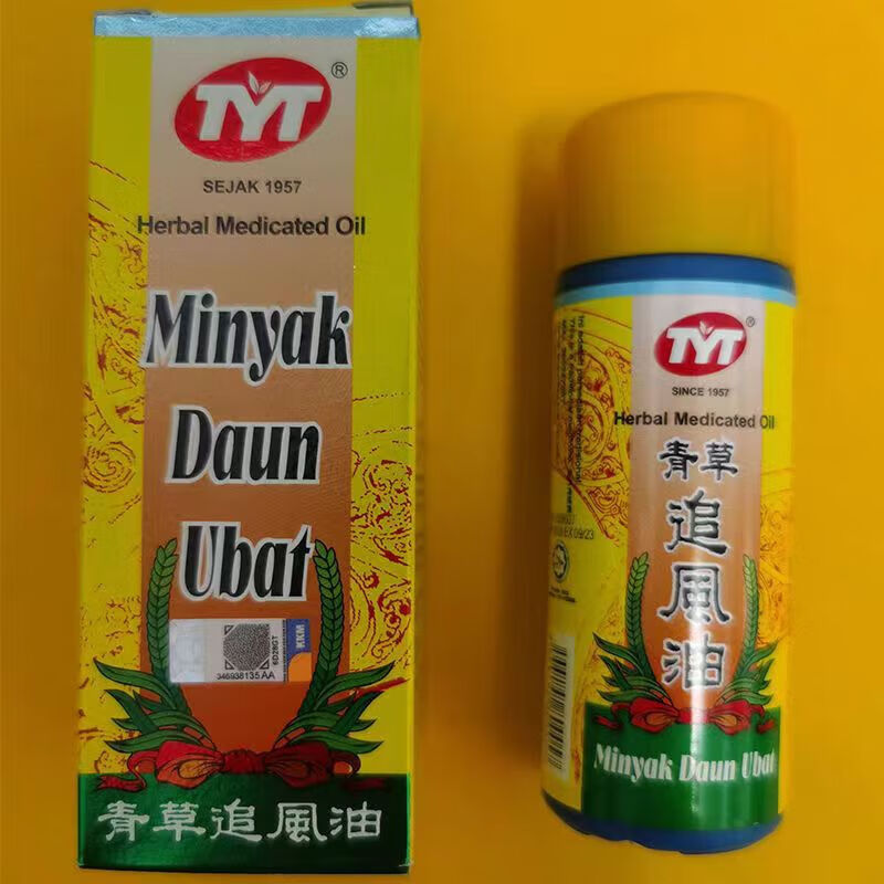 香港大药房新马代购 马来西亚tyt青草追风油