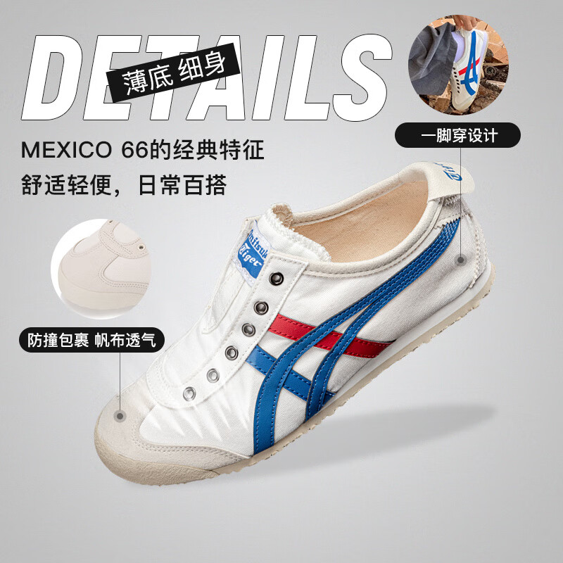 Onitsuka TigerڣЬŮЬЬ ¿˶ЬһŴЬ͸ͰЬ ʽ//곤Ƽ 37 /4.5/230mmʵ539Ԫ