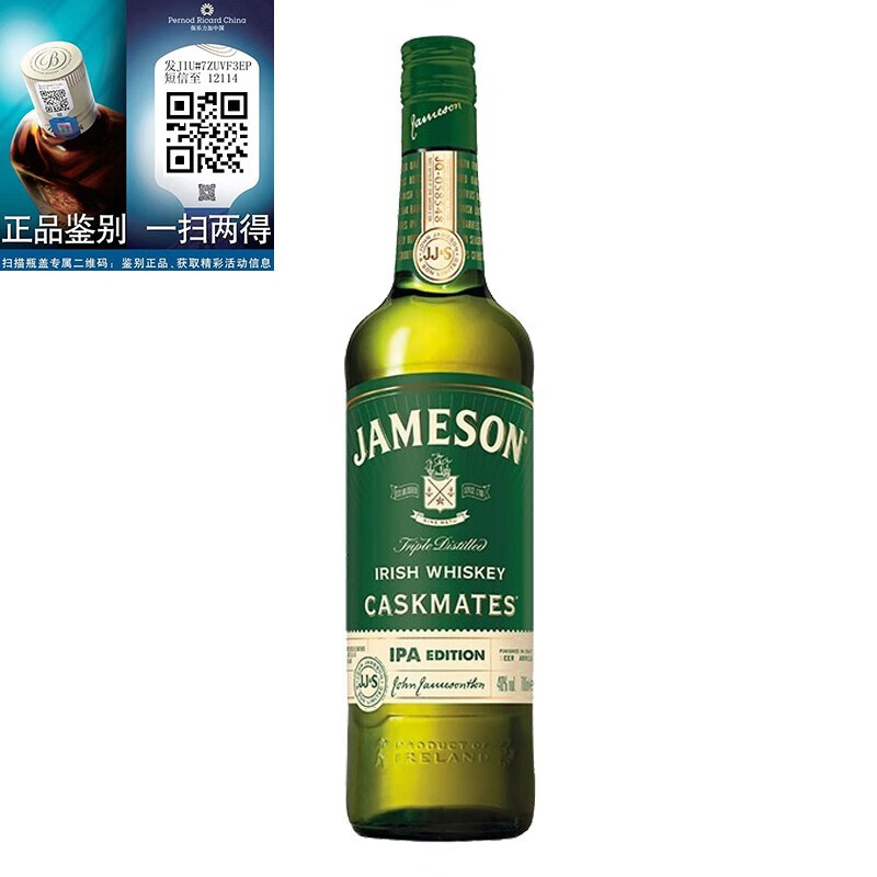 【上海可闪送】尊美醇（Jameson）爱尔兰威士忌 占美神占美臣 原瓶进口洋酒 一瓶一码 尊美醇精酿啤酒过桶IPA版700ml