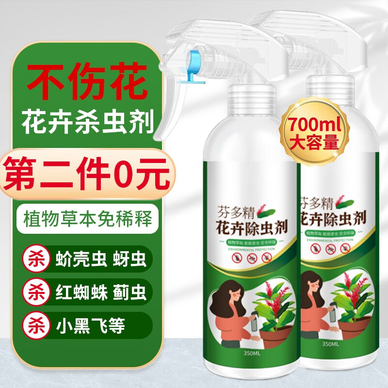 选择优质杀虫用品，柯诺品牌非常推荐！|京东其他杀虫用品如何查看历史价格