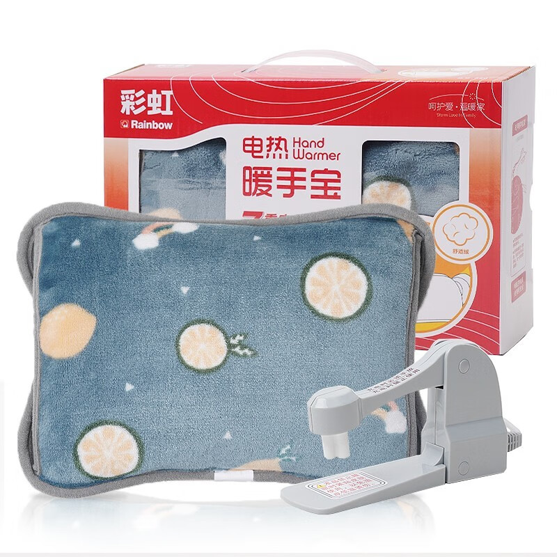彩虹暖手宝充电暖水袋敷肚子腰电热宝暖手袋防爆毛绒暖宝宝热水袋 320