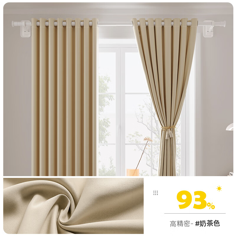 出租房窗帘免打孔安装卧室遮光窗帘杆一整套简易飘窗壁挂式经济型 静