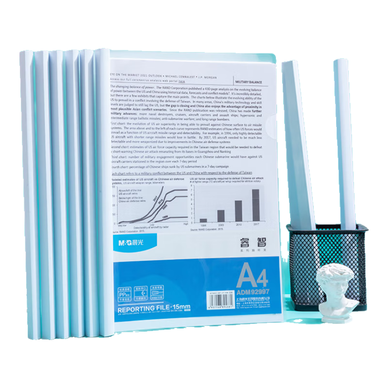 晨光（M&G）文具10个装A4/15mm透明抽杆夹 报告夹拉杆夹考试收纳 睿智系列资料整理文件夹ADM92997