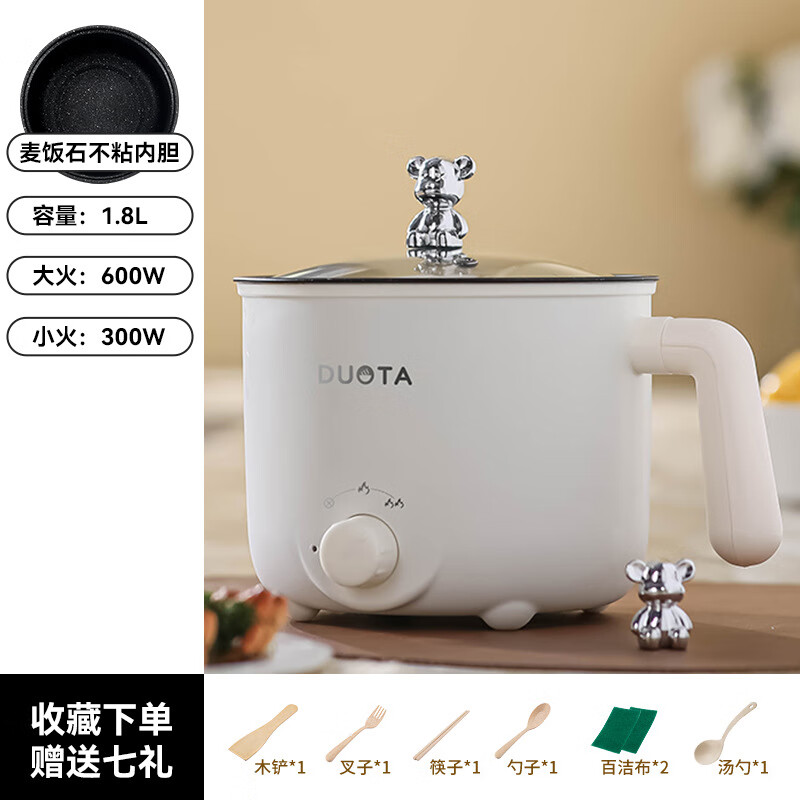 青葵电煮锅学生宿舍煮面锅多功能电饭煲家用小电锅小型蒸煮煎炒一体锅