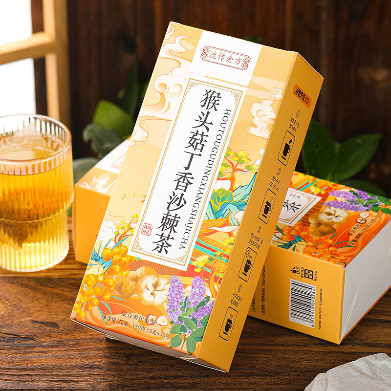 流传金方猴头菇丁香沙棘茶 流传金方猴头菇丁香沙棘茶
