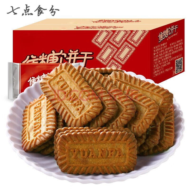 焦糖饼干 巧克力味小黑饼干比利时风味营养代餐网红零食曲奇饼干独立包装 22包