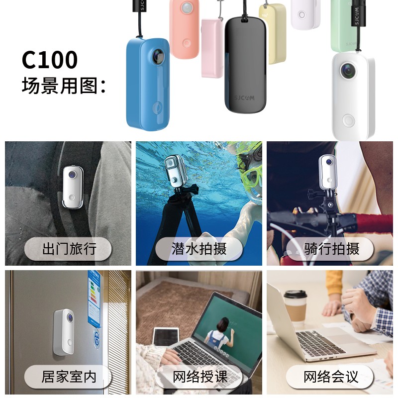 SJCAM c100 拇指运动相机 摩托车头盔记录仪 360全景防抖防水 vlog头戴骑行钓鱼摄像头 C100黑色+16G内存卡+配件包（收藏有礼）