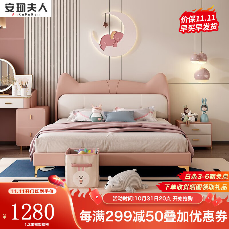 看儿童床历史价格|儿童床价格走势图