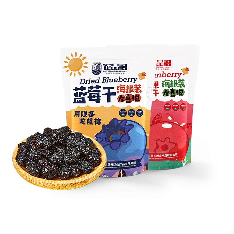 農(nóng)品多藍(lán)莓干蔓越莓干空心山楂500g*3袋組合裝東北特產(chǎn)果干果脯休閑零食 藍(lán)藍(lán)蔓組合(總凈含量1500g)