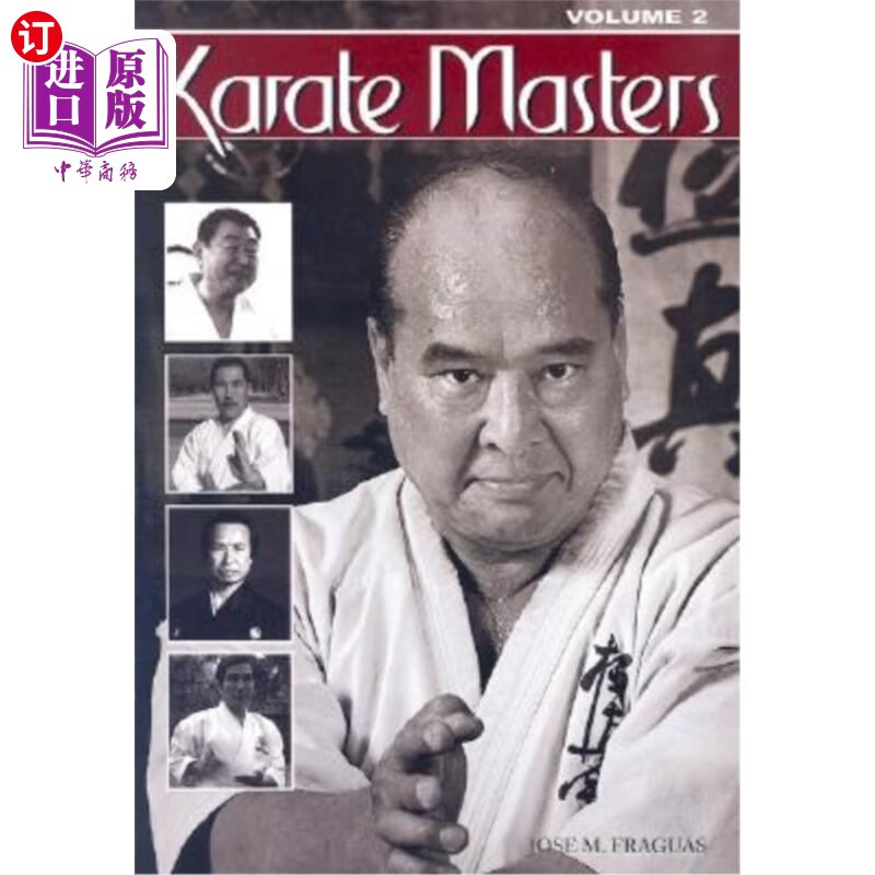 海外直订karate masters volume 2 空手道大师卷2