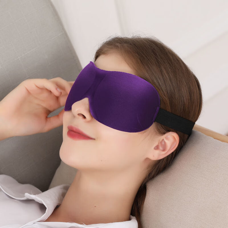 3立体眼罩睡眠遮光男士女可调节眼疲劳护眼学生眼睛午休睡觉神器 紫色无鼻翼 眼罩1个