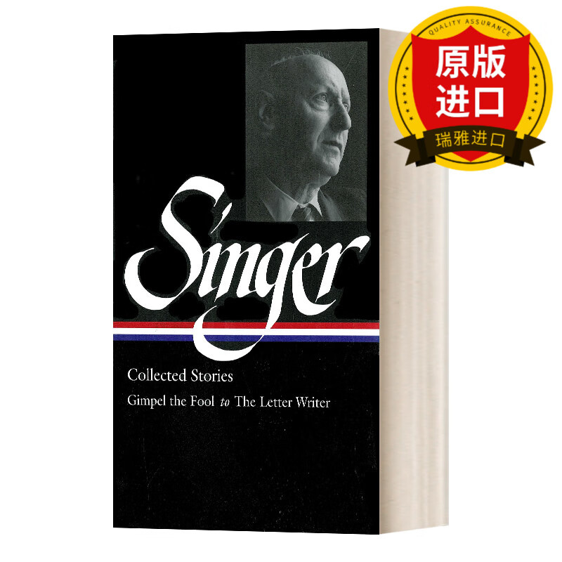 isaac bashevis singer: collected stories vol.