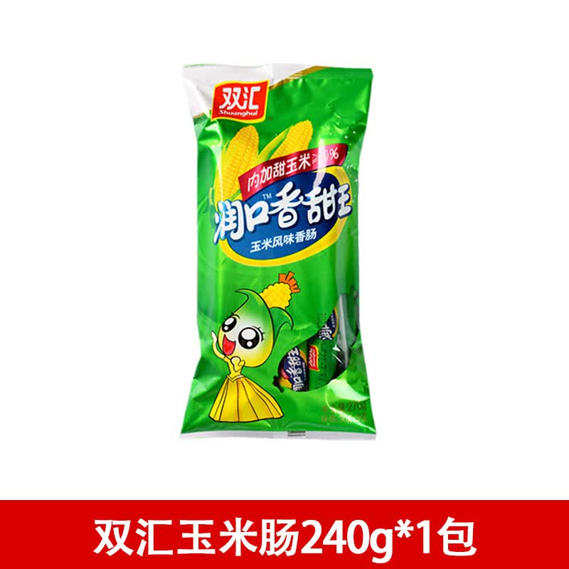 双汇（Shuanghui）王中王玉米肠润口香甜王30g*8玉米火腿肠泡面肠 双汇玉米肠240g*1包高性价比高么？