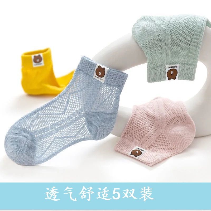 惠奴比儿童春夏季薄款透气孩子大中小男女童袜学生宝宝婴儿船袜短筒袜子 小熊网眼款【装】 5双 均码 【脚长16-18CM】6-8岁