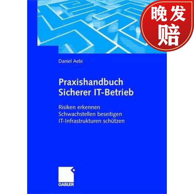 【4周达】praxishandbuch sicherer it-betrieb : risiken erkennen