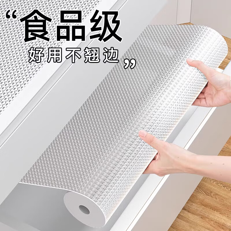 初舍日本抽屉垫纸橱柜防水防潮垫厨房柜子衣柜鞋柜防霉脏台面防油贴纸 特厚Pro款】圆点纹宽60cm*长5米 1卷【无异味-防滑工艺】