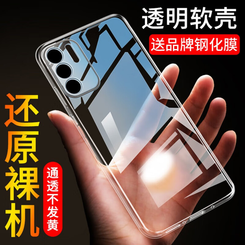 欣迪斯小米红米note10手机壳5G版redmi note10硅胶全包防摔redmi女noto十10软n0te保护套red透明5G外壳 红米note10 5G 透明【单壳】 红米Note10 5G