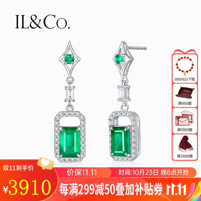 IL&CO尤珂 白18k金祖母绿耳饰方形镶钻绿宝石女士耳环送女友轻奢珠宝使用感如何?