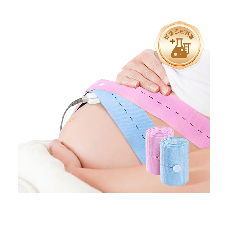 安可新 产妇胎监带 加长加宽 6x130cm 孕妇胎心监护测带